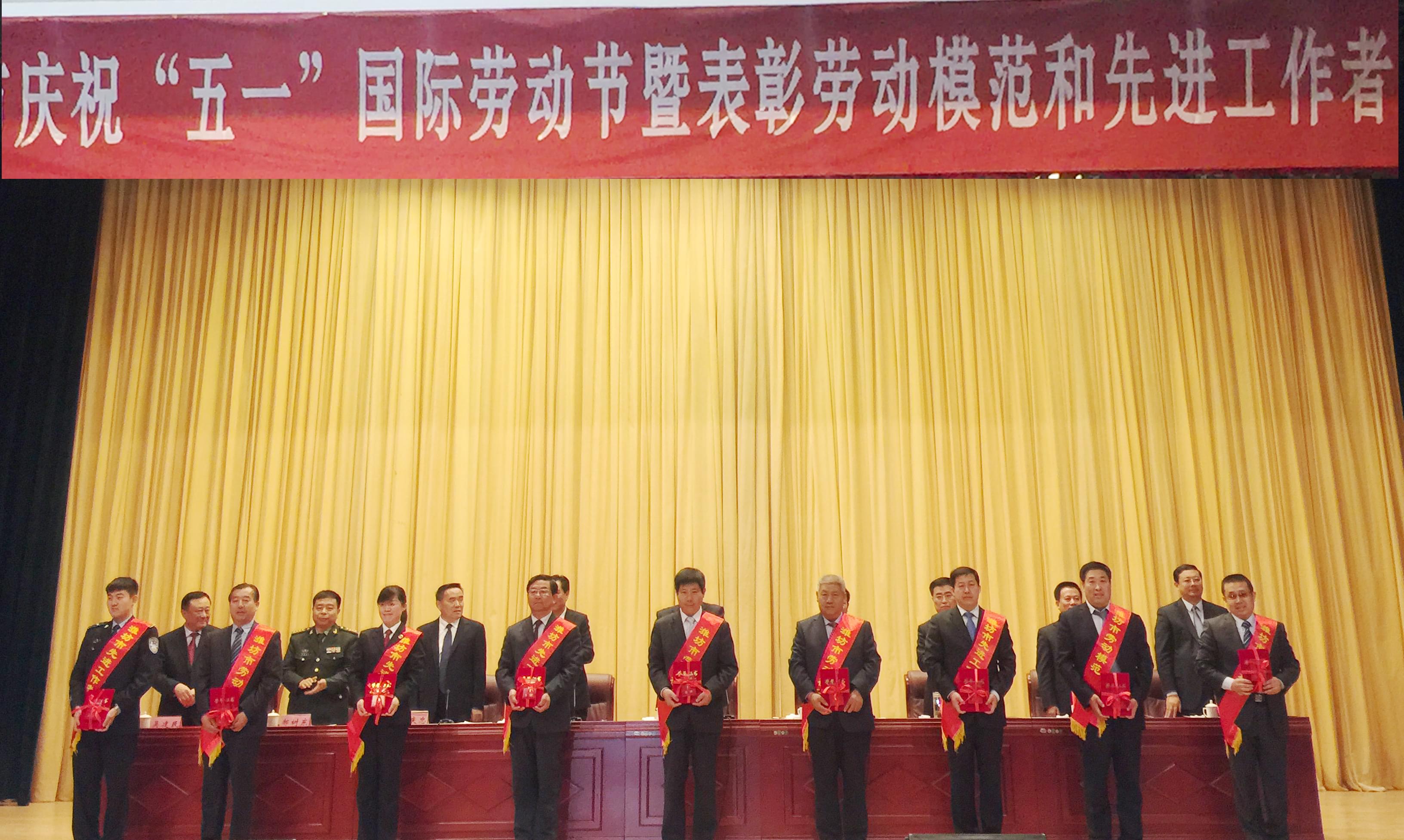 熱烈祝賀義和車橋董事長(zhǎng)陳忠義當(dāng)選 濰坊市勞動(dòng)模范、常務(wù)副總馬馳騁榮獲山東富民興魯勞動(dòng)獎(jiǎng)?wù)? title=